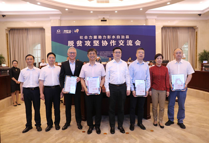 公益起航，我們在行動(dòng)！